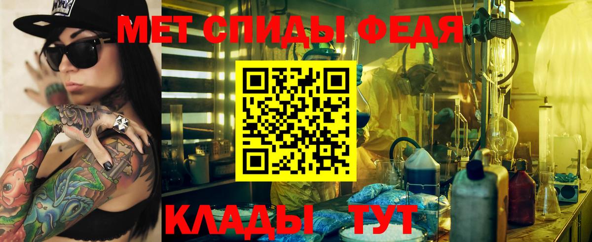 Amphetamine 98% Горно-Алтайск