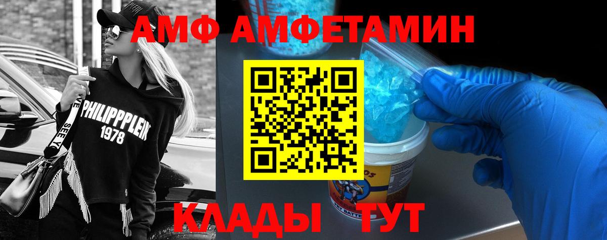 КОКАИН Горно-Алтайск