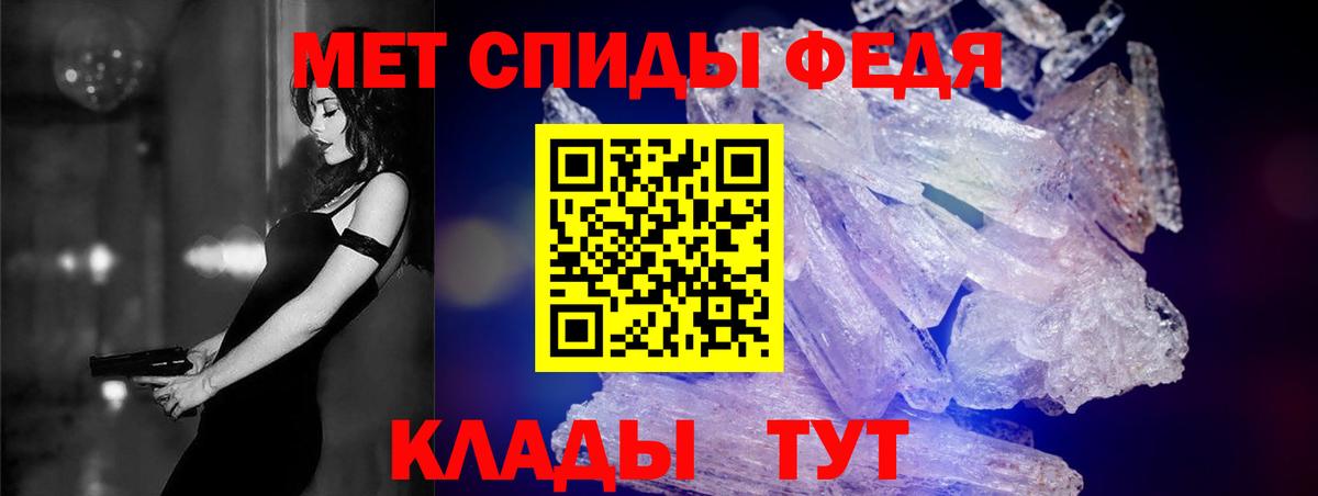 АМФ  Amphetamine 98%  Вход с VPN  Горно-Алтайск 