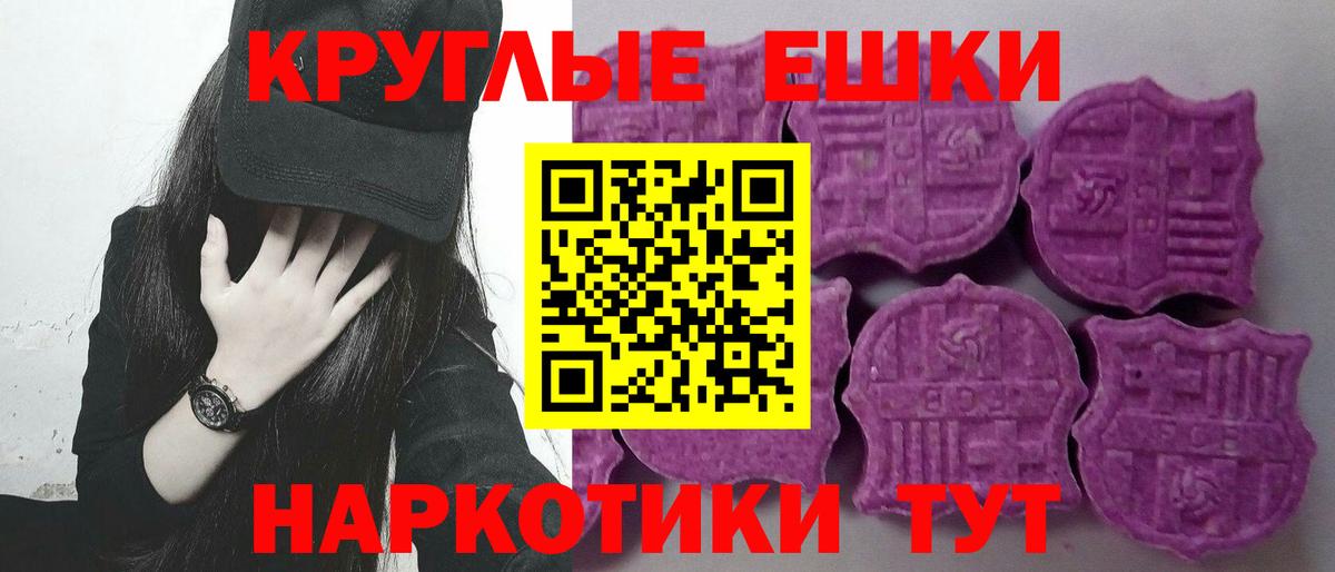 Экстази Punisher Горно-Алтайск
