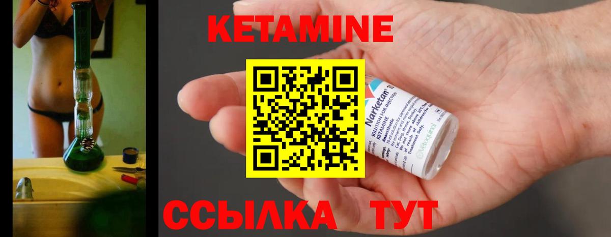 Alpha PVP СК кристаллы  Кетамин  Меф   ГАШ  ЭКСТАЗИ  Горно-Алтайск  Вход с VPN  Конопля 