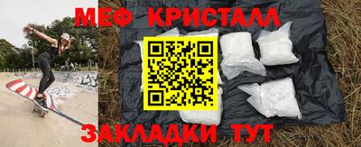 спиды Донецк