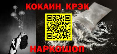 спиды Донецк
