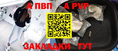 дживик Донской