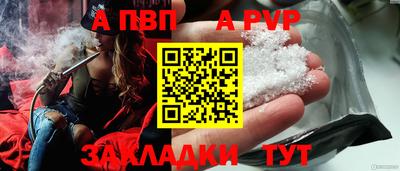 спиды Донецк