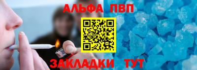 спиды Донецк