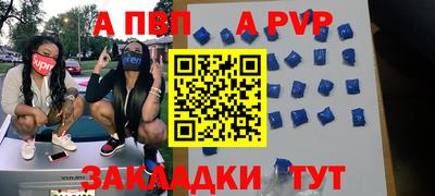 дживик Донской