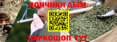спиды Донецк