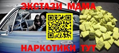 спиды Донецк