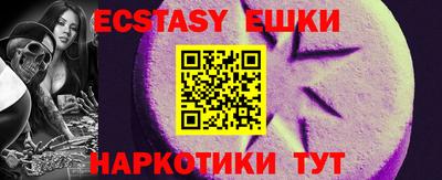 спиды Донецк