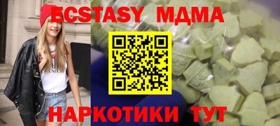 индика Дубна