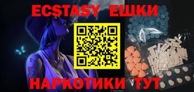 спиды Донецк