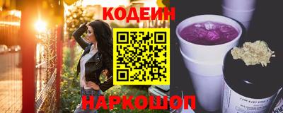 спиды Донецк