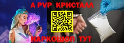 спиды Донецк