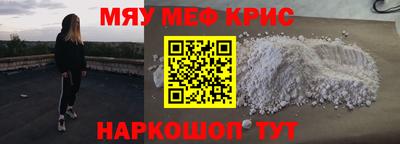 спиды Донецк