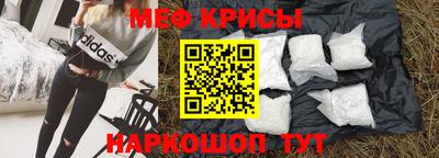 спиды Донецк