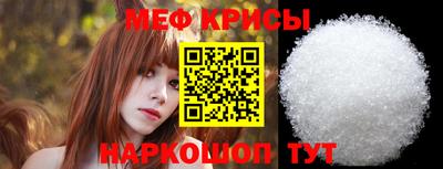 спиды Донецк