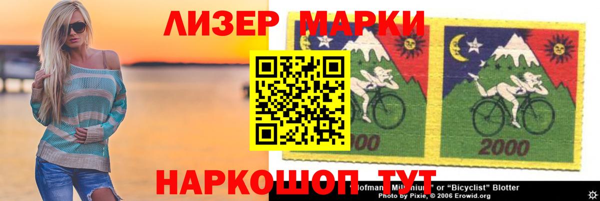 блэк спрут вход  LSD-25 экстази кислота  Вход с VPN  Горно-Алтайск  LSD-25 экстази ecstasy 