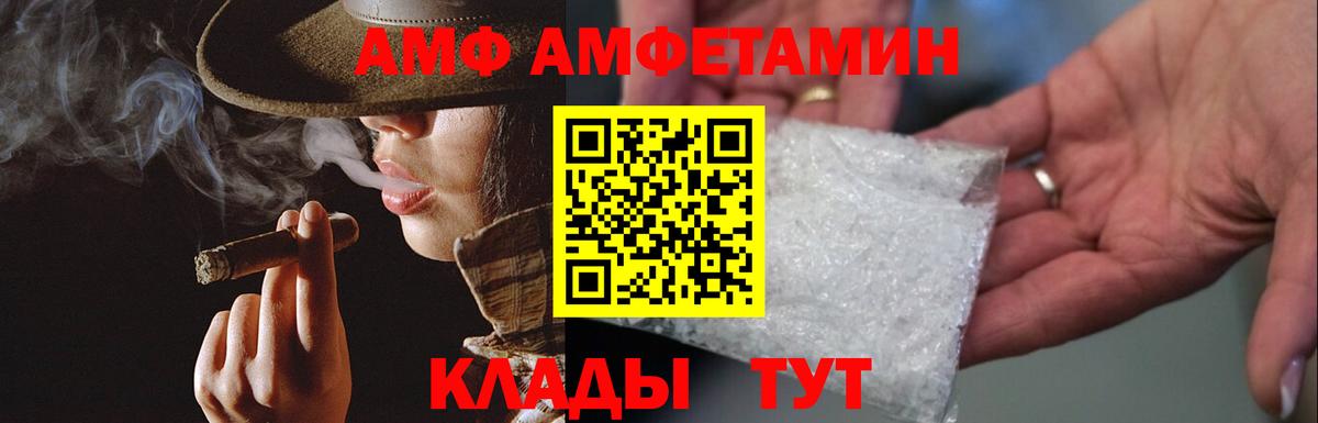 МЕТАМФЕТАМИН винт  МЕТАМФЕТАМИН винт  Горно-Алтайск  Вход с VPN 