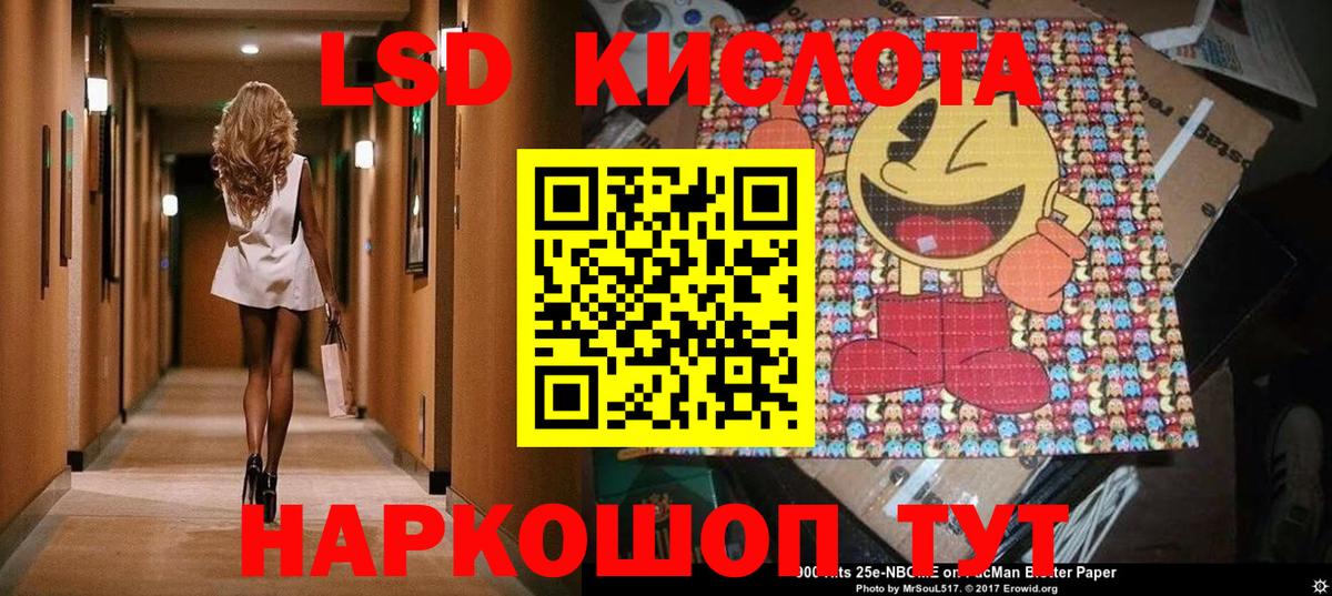 Марки NBOMe 1,5мг  Марки 25I-NBOMe  Горно-Алтайск  Вход с VPN 